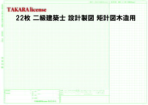 ň ^J 22 A2 TCY  2 zm ݌v v}ؑp }p ݌v}̎ ΍p@2