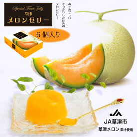 楽天市場 ゼリー菓子お盆の通販