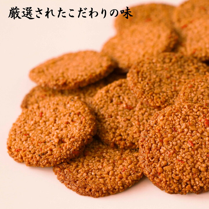 楽天市場 ギフト 手土産 内祝い 贈り物 お供 お供え 法事 エビ びわこ せんべい 日持ち お返し 贈り物 琵琶湖のえび煎餅 16枚入 お取り寄せ お菓子 琵琶湖 近江米 お米 えび せんべい 滋賀 しが 名誉総裁賞 受賞 個包装 タカラマルシェ