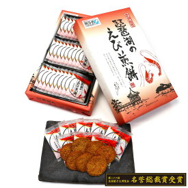 琵琶湖のえび煎餅 27枚入【名誉総裁賞受賞】えび せんべい 煎餅 米 琵琶湖 滋賀 えびせん お土産 滋賀宝 えびせんべい 個包装 ギフト 近江米 すじえび 煎餅 母の日 父の日 御歳暮 内祝 お礼 ※ 訳あり 送料無料 ミックス