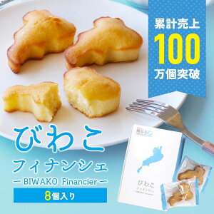 �т킱�t�B�i���V�F�@8��