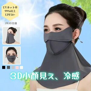 tFCXJo[UVJbg MǑ΍ }XN tFCXJo[UVėp X|[c}XN Ă΍ ⊴ lbNJo[ ėp@ꂵȂ Ă~ 􂦂