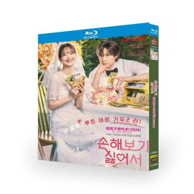 韓国ドラマ 損するのは嫌だから ブルーレイ Blu-ray BOX シンミナ主演 日本語字幕 [Blu-ray]
