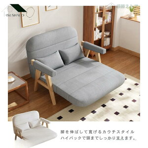 �\�t�@�[�x�b�h ��l�p �܂肽���� �\�t�@�[�x�b�g ���[ �R���p�N�g �\�t�@�[ 1�l�|�� 2�l�|�� ���N���C�j���O�\�t�@�[�x�b�h �������