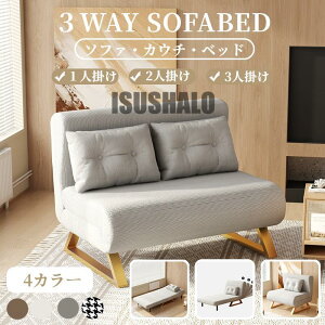 \t@[xbh lp 3way ܂肽݃xbh [\t@[ JE`\t@ VO \t@[ ܂肽 Z~_u RpNg 2l|