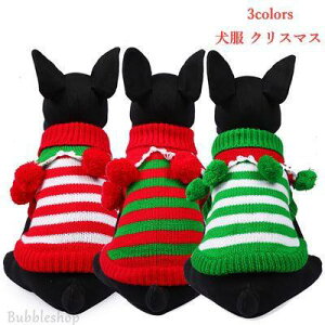 ���� �N���X�}�X �T���^ �h�b�O�E�F�A �R�X�`���[�� �Z�[�^�[ �j�b�g �y�b�g�p�i �y�b�g�O�b�Y ���^�� ���^�� ��^�� �T���^���R�X�v��