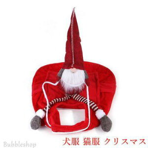 ���� �L�� �N���X�}�X �T���^ �h�b�O�E�F�A �R�X�`���[�� �L���b�g�E�F�A �y�b�g�p�i �y�b�g�O�b�Y ���^�� ���^�� ��^�� �T���^���R�X