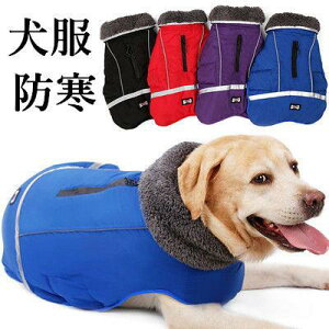 ���� �h�b�O�E�F�A �ȕ� �W���P�b�g �~�� �U���� ���� ���ȃx�X�g ���ȓ��� �{�A�t�� �����іh�~ ���^�� ��^�� �h���x�X�g �y�b�g�p�i