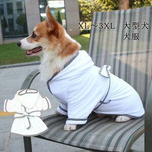 ���� �y�b�g�� �y�b�g�p�i �� �� �y�b�g�G�� ��^�� ���� �p�C�� �����p ���� �t�[�h�t�� �����΍� �I�V���� �H�~�V�� ��������