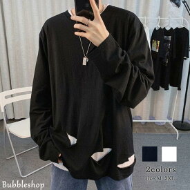 長袖tシャツ メンズ 裾ダメージ ロングtシャツ tシャツ カジュアル ゆったり 無地 おしゃれ インナTシャツ 通学 秋新作 送料無料