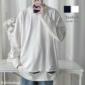tシャツ メンズ 長袖 トップス 裾ダメージ ロングtシャツ カジュアル ゆったり 無地 インナTシャツ おしゃれ 通学 秋新作 送料無料