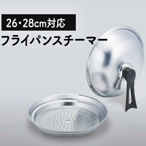 ������ �X�e�����X �t���C�p�� �X�`�[�}�[ 26?28cm �Ή� �� ������ ���� �L�b�`���p�i ������� �R���p�N�g ������ ������� ��������