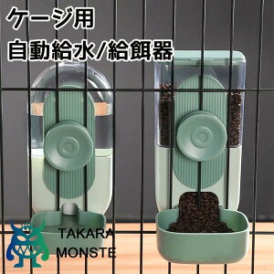 �Q�[�W�p �a���� ������ �L�p ���������� ���a�� �Z�b�g �y�b�g�t�[�h�{�E�� �Q�[�W�Œ莮 �L �� ���� �e�� �|��Ȃ� �t�[�h�f�B�X�y��