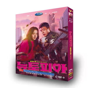 �؍��h���}�u�j���[�g�s�A�v�����Đ��\ ���{�ꎚ�� DVD BOX �S�b���^