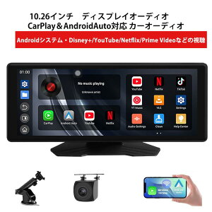 �f�B�X�v���C�I�[�f�B�I CarPlay Android Auto�@10.26�C���` YouTube/Netflix ���� �����g�p�@��ʕ��� �f���A��Wi-Fi�@Bluetooth