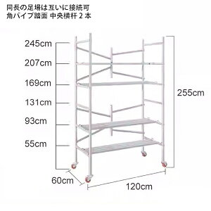 ������Ƒ� ����� ���ݑ� �ړ�����Ƒ� ����135-255cm 4�i �z�C�[���t��