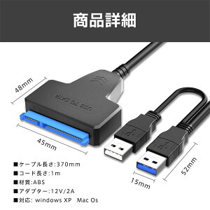 SATA USB �ϊ��P�[�u�� HDD SSD 2.5/3.5�C���` SATA-USB�ϊ��A�_�v�^�[ USB3.0 �f�[�^���o�� �����]�� hdd�@����