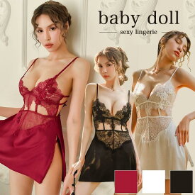セクシーランジェリー レディース プレゼント セクシー下着 シースルー下着 ベビードール キャミソール 刺繍レース 高級感 上品 光沢 3