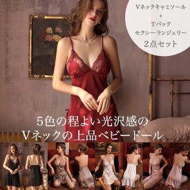 レディース ランジェリー ベビードール ルームウエア キャミソール レース シースルー 高級感　光沢感 バックスタイル「爆買」