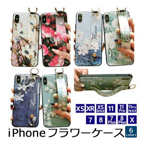 iPhone �P�[�X �ԕ� �Ў葀�� �o���h�t�� �X�^���h�@�\ iPhoneSE2 11 11Pro 11Pro MAX X XS XR XS MAX 7 8 SE 7Plus 8Plus �����O ����