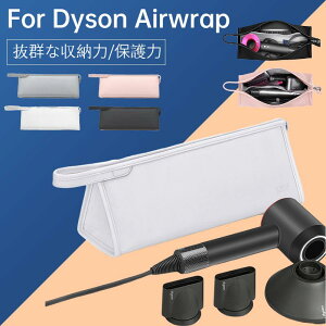�_�C�\���G�A���b�v�p�@Dyson Airwrap�p���[�o�b�O Dyson Supersonic�p���[�� �w�A�h���C���[�p�ی���[�P�[�X �h��PU���U�[�P�[�X�J�o