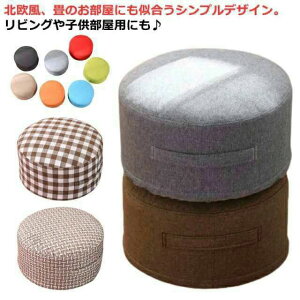 �t���A�N�b�V���� �ی^ ������ �L�b�Y ��l �� �Ɍ� �N�b�V���� ���z�c �q���p ���l�� 30*20cm 30*20cm �����t�� ���[�X�c�[�� �k��