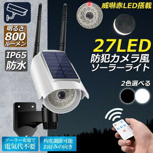 �y���w��8��OFF�N�[�|���z IP65�h�� �Z���T�[���C�g �h�ƃJ�����^ �_�~�[�J���� LED ���O