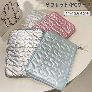 iPad�P�[�X �^�u���b�g�P�[�X iPad ���� �ی�|�[�` �p�\�R���P�[�X �o�b�O �P�[�X 11�C���` 13�C���` 15�C���` PC�P�[�X �ӂ�ӂ�