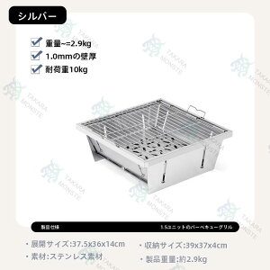 igt�K�i�o�[�x�L���[�R�����@�܂肽���� ���igt�R���� igt�e�[�u���p 1.5���j�b�g ���l���Ή� BBQ �X�e�����X�� �A�E�g�h�A �ؒY�t�[�h