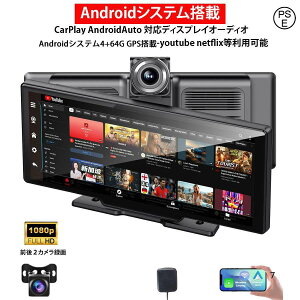 �f�B�X�v���C�I�[�f�B�I 10.26�C���` �ԍ� �^�u���b�g CarPlay AndroidAuto �Ή� �h���C�u���R�[�_�[�@�\ youtube netflix �@Android�V