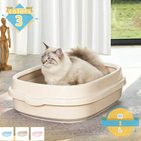 猫トイレ 猫用品 ネコ トイレ メガトレー 本体 猫用トイレ 本体 大きい猫 スコップ付き オープンタイプレ ゆったり広々サイズ 猫砂盆 猫用トイレ 飛び散り防止カバー付き 清掃便利 丸洗い可能 猫用便器 中大型猫 清潔トイレ mssk-online