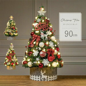 ���b�hor�S�[���h �I�[�i�����g�t�� LED�t�� 90cm �c���[ �I�[�i�����g �a���� ����t�� ���� �f�R���[�V���� �����[�N���X�}�X �N���X
