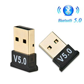 【最新版】Bluetooth 5.0 Bluetoothアダプター Bluetooth USBアダプタ ブルートゥース子機 bluetooth レシーバー パソコン PC /ナノサイズ Bluetooth USBアダプタ Class2 Windows10対応 apt-X 対応 Bluetooth Dongle 超小型 Ver5.0