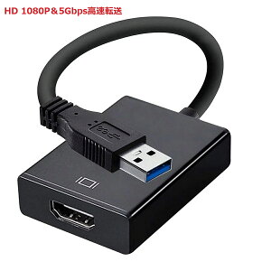 ϊ A_v^ USB HDMI P[u USB HDMI ϊRlN^ USB3.0 HDMI ϊ A_v^ 3.0 5Gbps`1080PΉ 掿 o̓fBXvCA_v^ o RpNg gpȒP MAC/Windows XP/7/8/8.1/10 