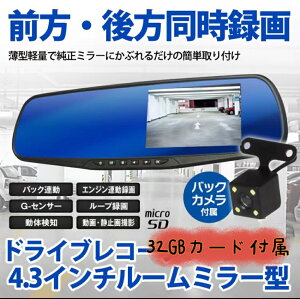 32GBJ[ht 4.3C` i hCuR[_[ obN~[^ AJt OJ2 HD1080P ԊĎ {t S