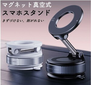 }Olbg^z_[ X}zX^h iPhone/AndroidΉ ͋z ԍڗpX}zX^h 360°]\ sv Ssv X}[gtHz_[