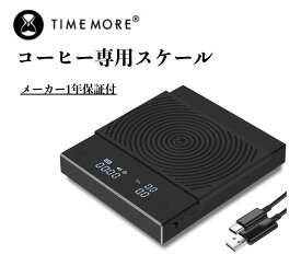 TIMEMORE タイムモア ドリップスケール Black Mirror basic 2.0 電子秤 デジタルスケール コーヒー用スケール キッチン 計量器 高精度計量器 タイマー機能 計量機能 LED表示