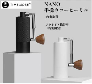 TIMEMORE ^CA NANO 蓮OC_[ S 15g R[q[OC_[ x Oߋ@\ ^ ܂ݎnh O^ AEghA gѕ֗