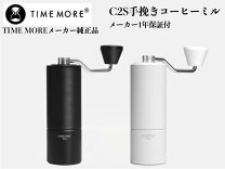 楽天市場】タイムモア c2 max（カラーホワイト）の通販