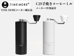 TIMEMORE ^CA IqC2S ҂R[q[~ 蓮 R[q[OC_[ XeXP e\ |₷ coffee grinder ƒp ȗ͐ v[gt