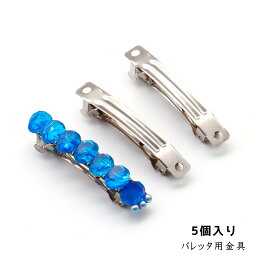 楽天市場 バレッタ 手作りの通販