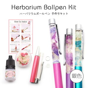 手作り キット クラフトの人気商品 通販 価格比較 価格 Com