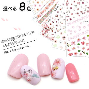 春 ネイル 花の人気商品 通販 価格比較 価格 Com 春 ネイル 花の人気商品 通販 価格比較 価格 Com