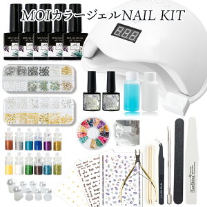 ジェルネイル スターターキット セットの通販 価格比較 価格 Com