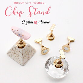 楽天市場 ネイル 練習 台の通販