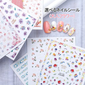 楽天市場 夏 ネイル 大人可愛いの通販