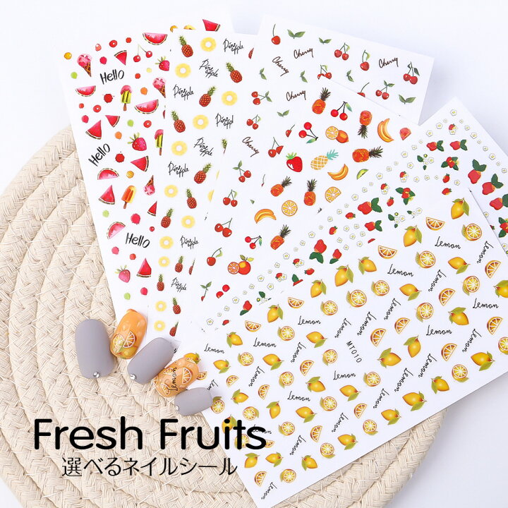 楽天市場 ネイルシール フレッシュフルーツ メール便対応 ネイルアート セルフネイル ジェルネイル ジェルアート ネイルステッカー タカラネイル 夏 春 大人可愛いネイル フルーツネイル タカラネイル Takaranail