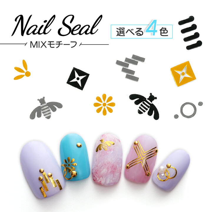 楽天市場 ネイルシール Nail Seal Mixモチーフ Cb 135 メール便対応 ネイルアート ジェルネイル セルフネイル タカラネイル 文字シール ネイルステッカー 夏 春 ポイントシール 大人可愛いネイル ヨーロピアンネイル ボヘミアンネイル ネイルスタッズ タカラ