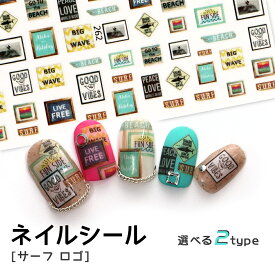 楽天市場 ロゴ ネイルシールの通販