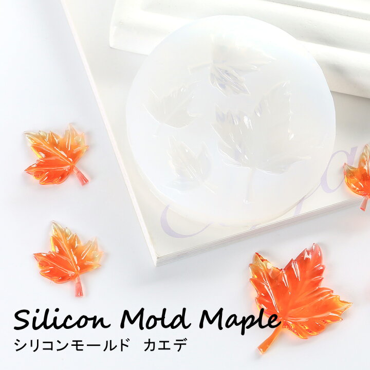 楽天市場】シリコンモールド カエデ 秋 紅葉 もみじ 葉っぱ 葉【メール 